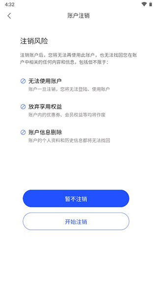 国美金融贷款app