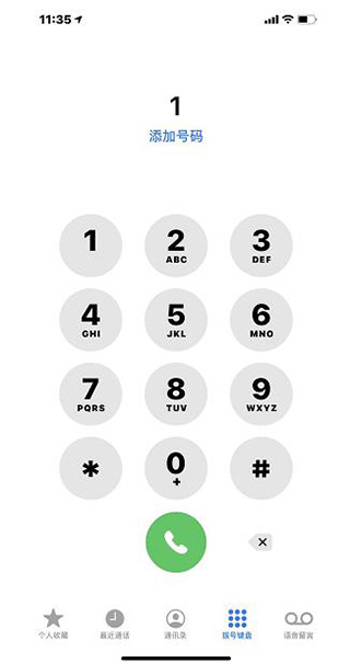 国美金融贷款app