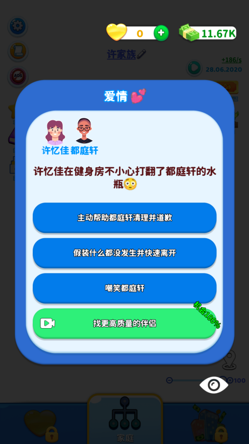 快乐方块屋最新版