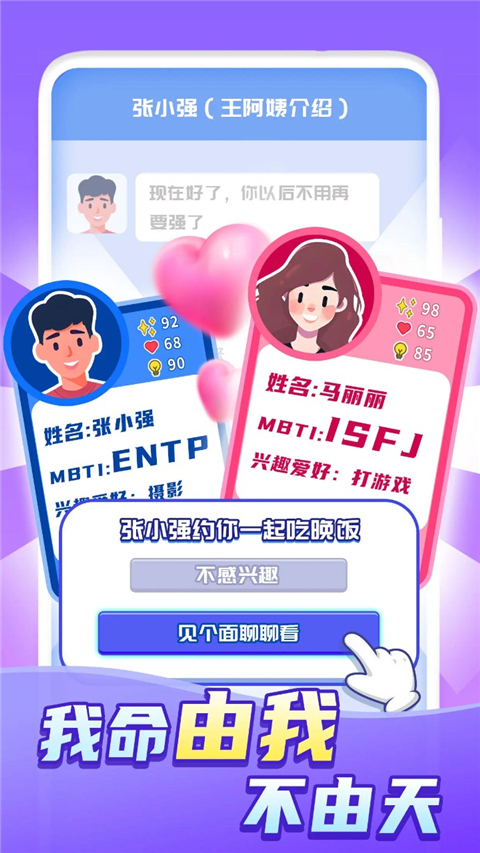 快乐方块屋最新版