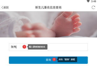 西安一码通最新版