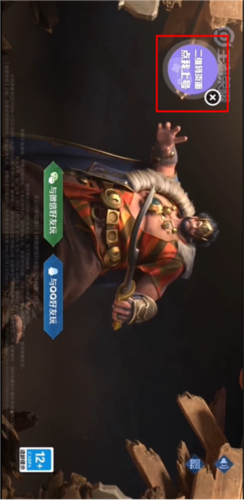 手游登号器最新版