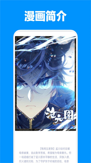 jmcomic.2.0.mic1.7.1安装包