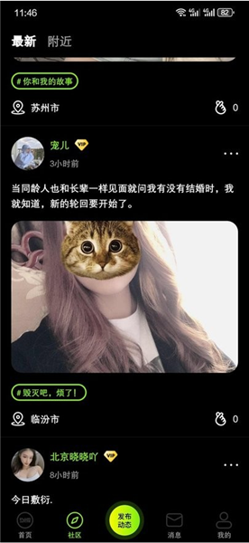 9Yao交友最新版
