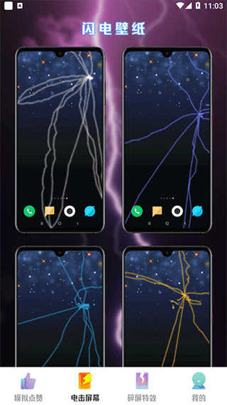 朋友圈集赞神器