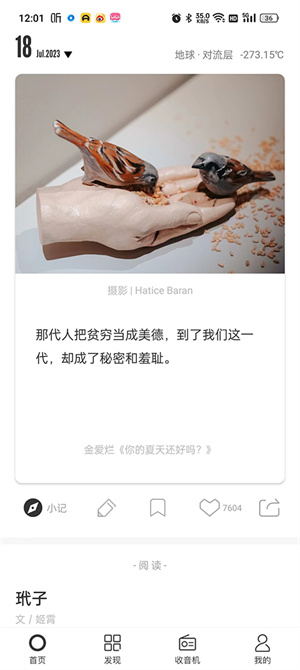 one一个特殊版本