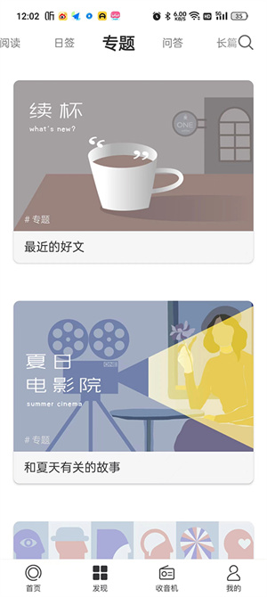 one一个特殊版本