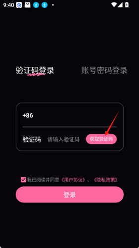 铁粉空间最新