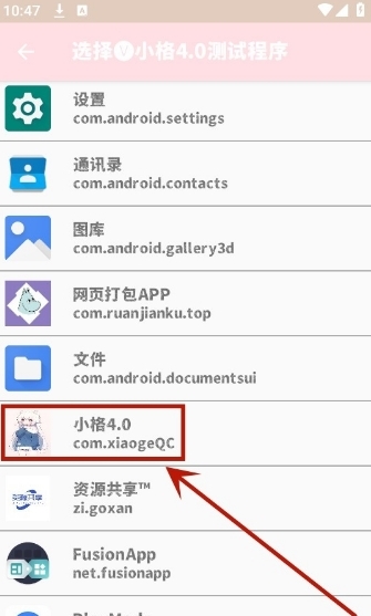小格弱网