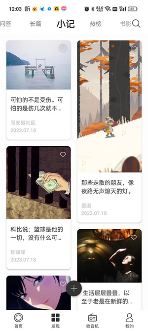 one一个特殊版本