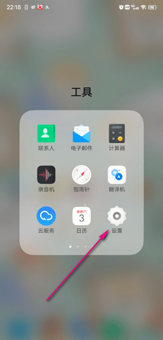 游戏魔盒iqoo