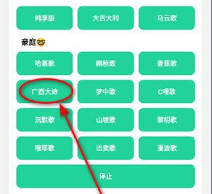 漫波语音盒子最新版本