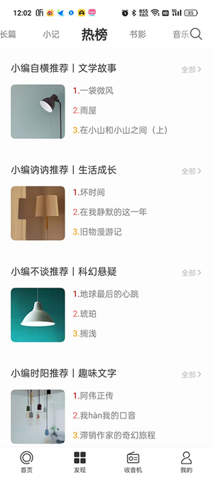 one一个特殊版本