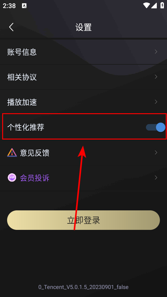 成品漫画app