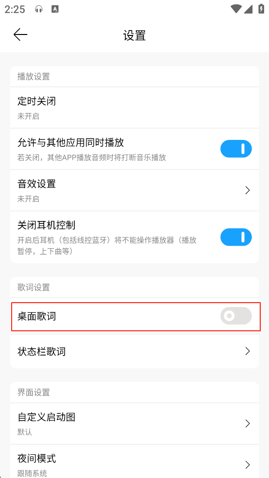 微音乐2026
