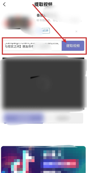 去水印精灵免费版