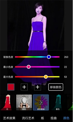 picsart中文版