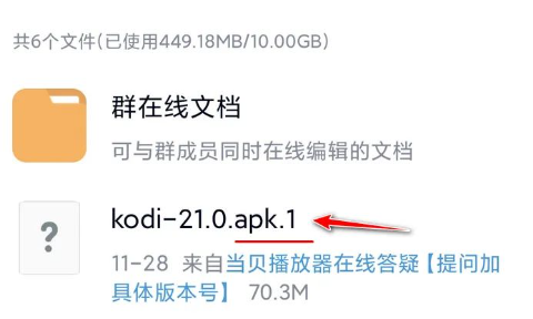 Apk.1安装器最新版