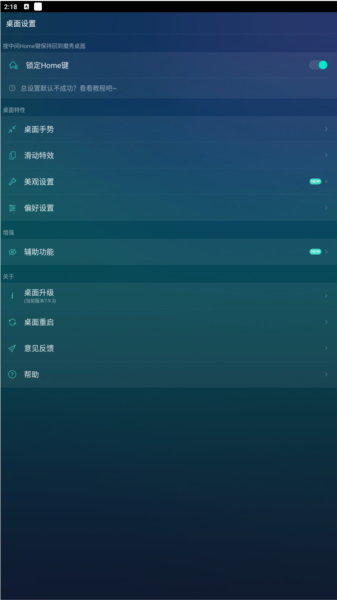 魔秀壁纸