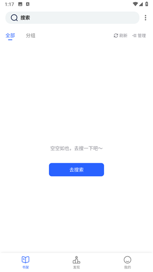 yckceo书源列表源仓库