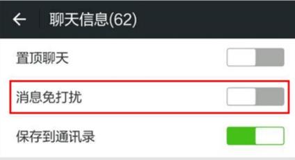 微信抢红包神器自动抢
