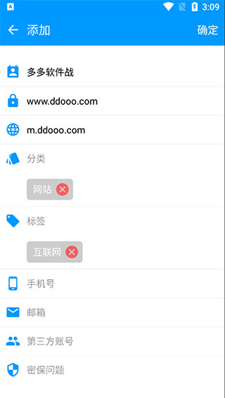 账号盒子上号器防闪退版