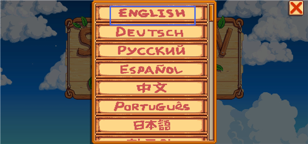 星露谷物语联机版