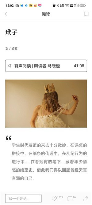 one一个特殊版本