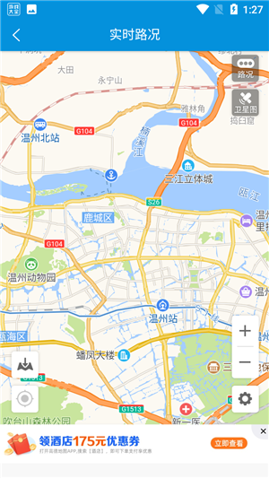 宜出行