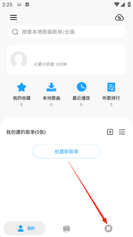 微音乐2026
