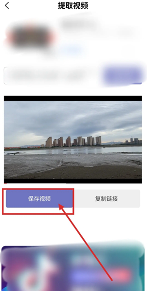 去水印精灵免费版