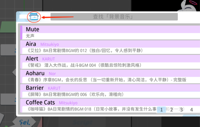 Azurearchive碧蓝档案