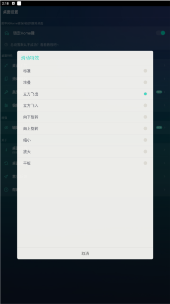 魔秀壁纸