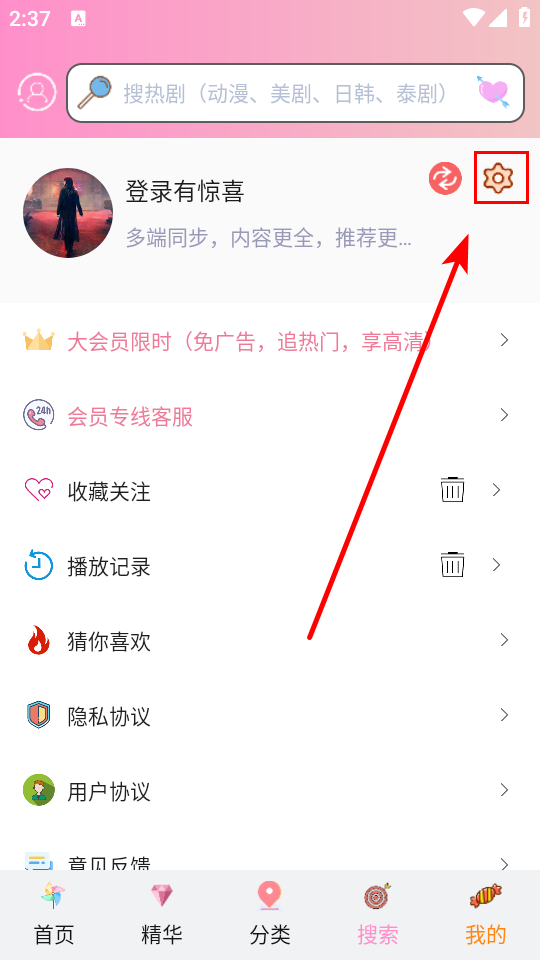 成品漫画app