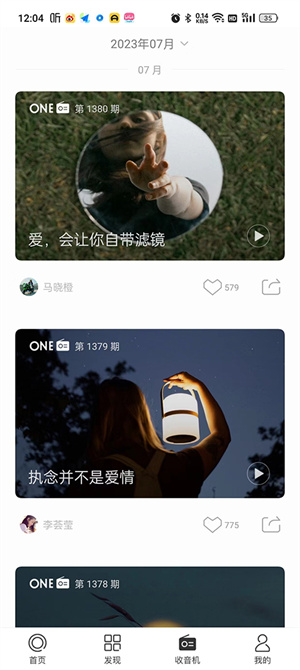 one一个特殊版本
