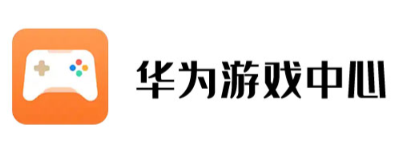 华为游戏中心入口在哪？手把手教你找到它