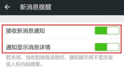 微信抢红包神器自动抢