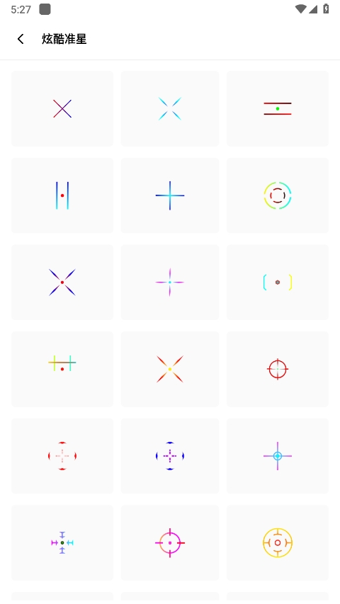 阿浪画质助手最新版