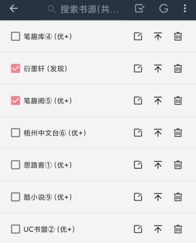 山丘阅读书源