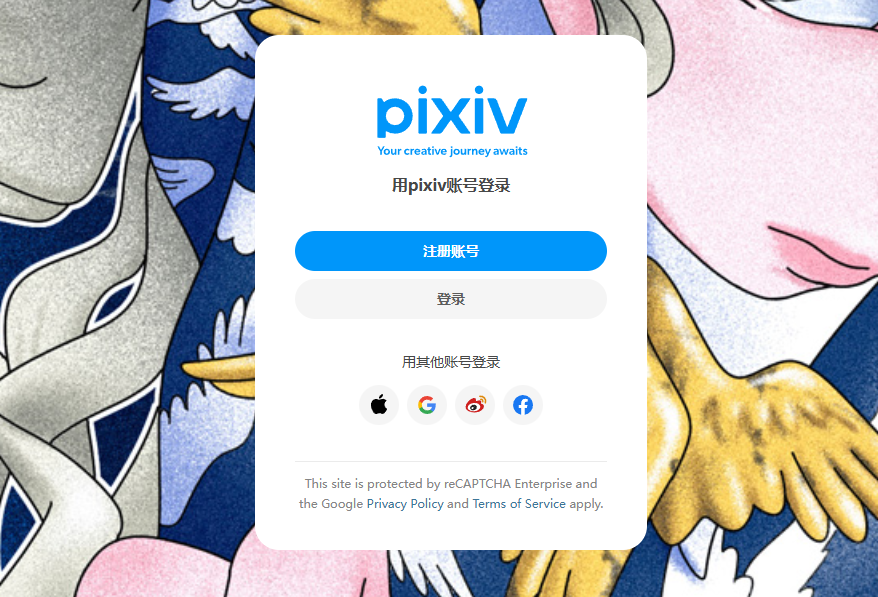 Pixiv官网手机免费阅读入口指南