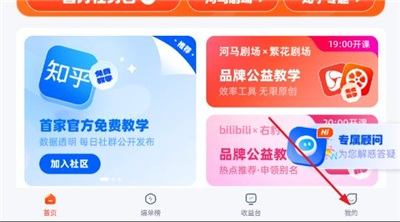 右豹安卓版