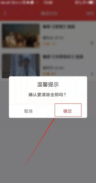 西部秦声