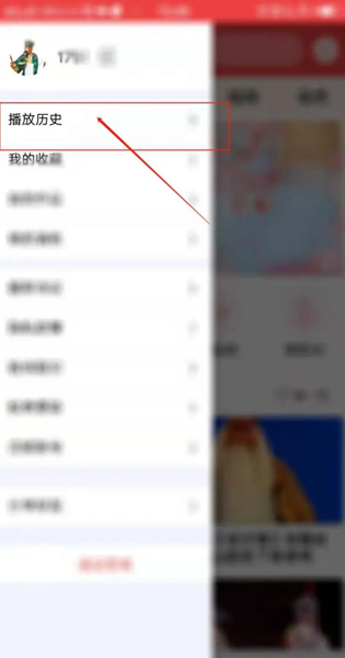 西部秦声