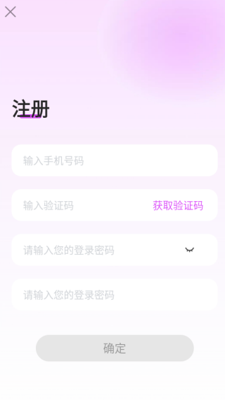 中年聊欢