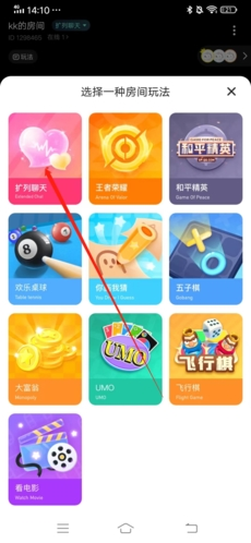 恋爱语音免费