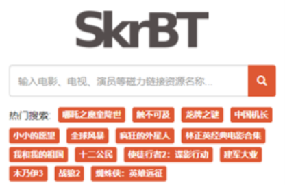 Skrbt引擎浏览器入口指南：官方渠道访问