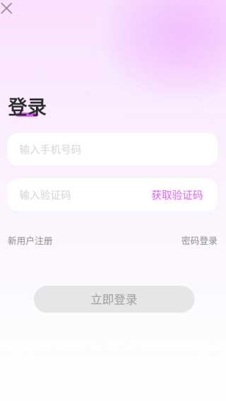 中年聊欢