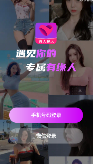 中年聊欢
