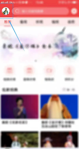 西部秦声