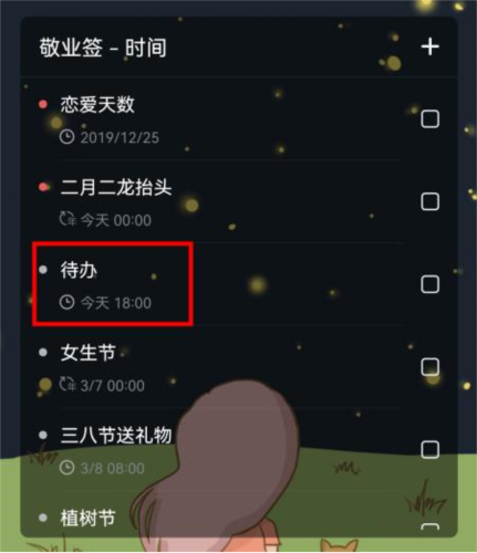 oppo便签安卓